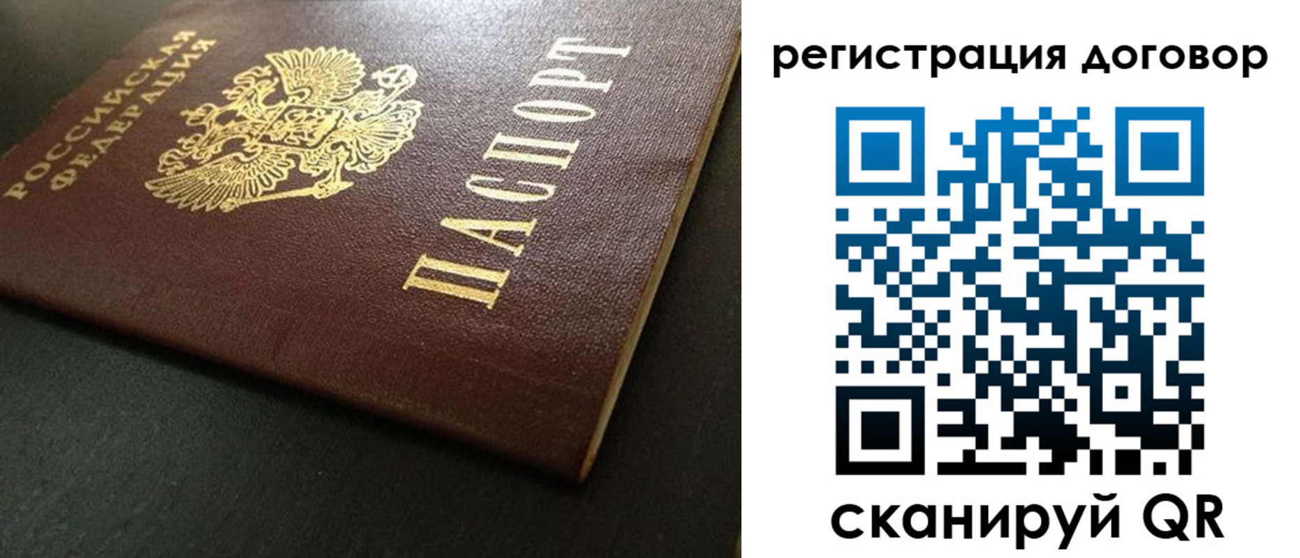 пропишу в квартире в Джанкое